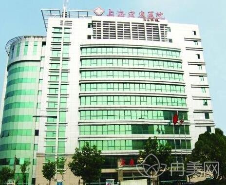 上海宏康整形医院2022价格表全新揭秘