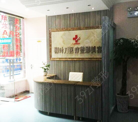 口碑好的重庆整形医院_这些医院都是民众认可