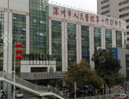 2022深圳公立医院口腔种植科排名前三强发布