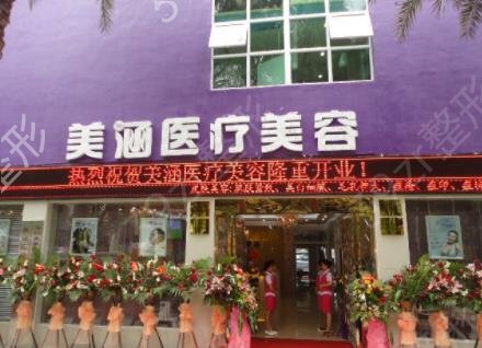 珠海市美容整形医院哪家好