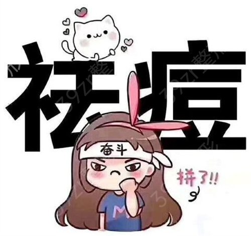 北京美天医疗美容正规吗