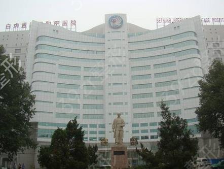 全国排名前十的眼部整形医院