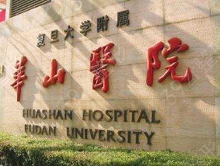 全国排名前十的眼部整形医院