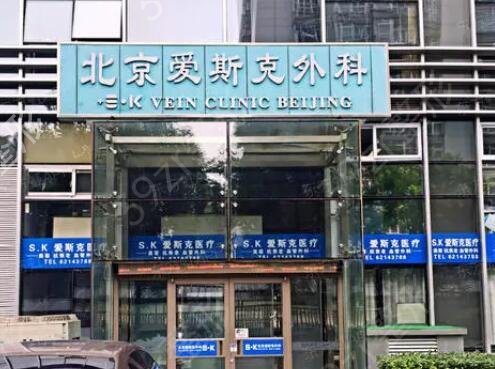 2022北京医美整形医院排名榜（私立）前三
