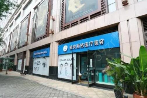 2022北京医美整形医院排名榜（私立）前三