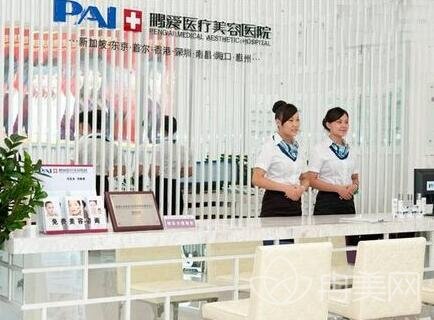惠州鹏爱医疗美容医院价格表口碑信息