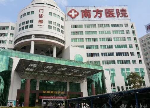 广东出名的三甲整形医院排行榜（公立）前三