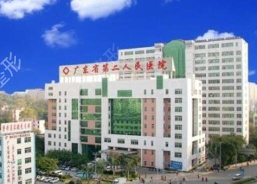 广东出名的三甲整形医院排行榜（公立）前三