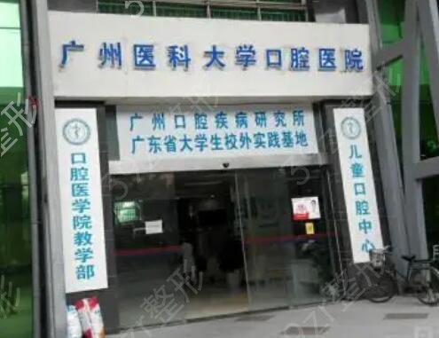 广东出名的三甲整形医院排行榜（公立）前三