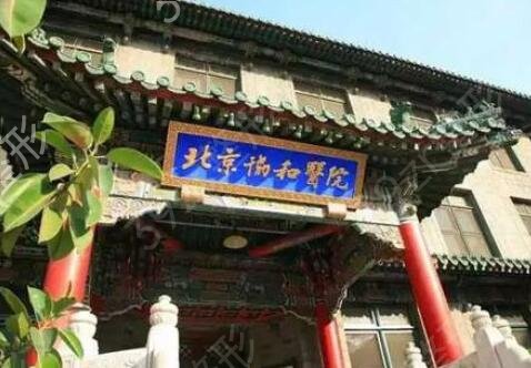 國內(nèi)認可的植發(fā)醫(yī)院排行榜前七介紹