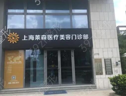 國內(nèi)認可的植發(fā)醫(yī)院排行榜前七介紹