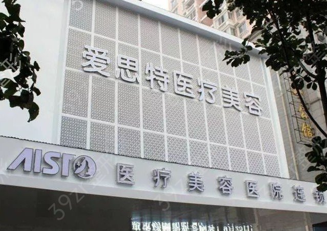 武汉拉皮整形医院排名_全新排名top5谁能更胜一筹