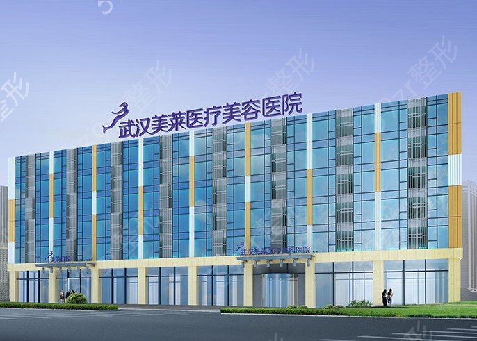 武汉拉皮整形医院排名_全新排名top5谁能更胜一筹
