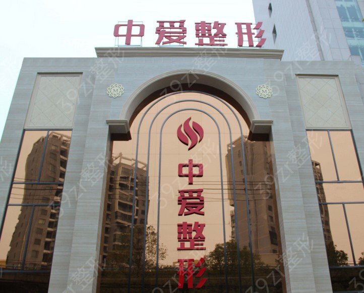 武汉拉皮整形医院排名_全新排名top5谁能更胜一筹