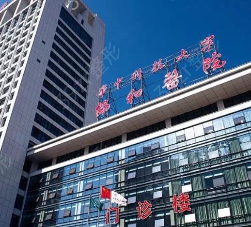 2022武汉公立整形医院排名榜