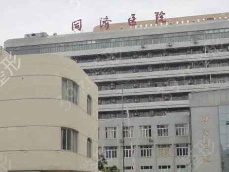 上海自体脂肪填充医院推荐