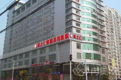 2022武汉美之仁医疗美容医院价格表全新归来