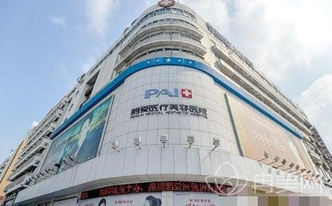 烟台鹏爱美容整形医院价格表全新上线