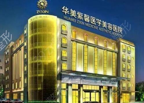 贵阳整形医院排名榜前三（私立）公布