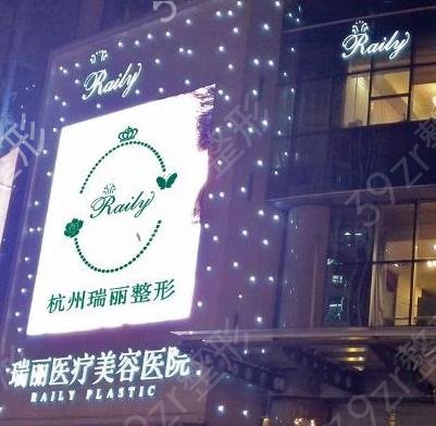 杭州整形医院红黑榜