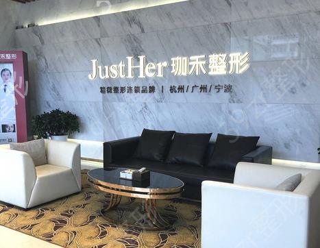 杭州整形医院红黑榜