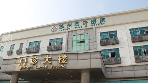苏州隆鼻修复医院列表_八所医院等你来选