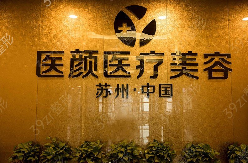 苏州隆鼻修复医院列表_八所医院等你来选