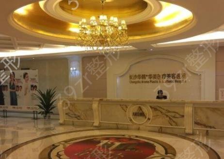 2022长沙自体脂肪填充医院哪家好