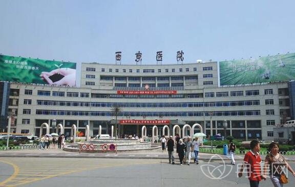 西京医院美容科价目表劲爆出炉啦