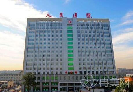 邢台人民医院大概需要多少钱