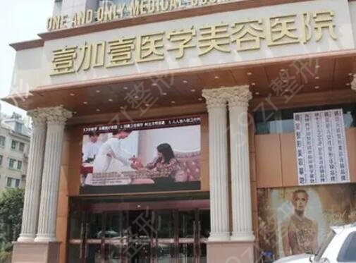 2022合肥口碑整形医院排名榜前四