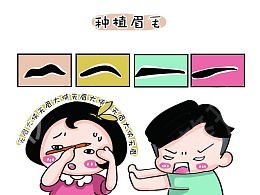 沈阳杏林绣眉真的*自然