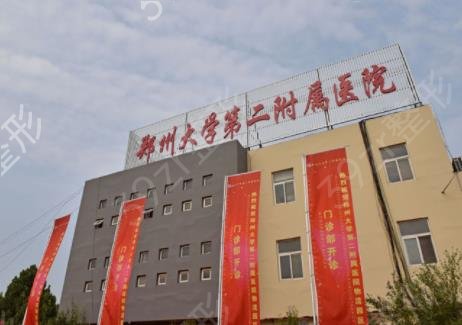 2022郑州整形医院排名前三甲权威机构发布