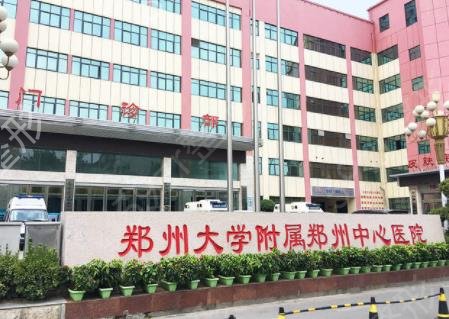2022郑州整形医院排名前三甲权威机构发布
