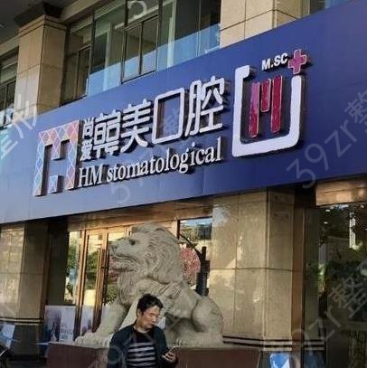 2022昆明私立口腔医院排名前十