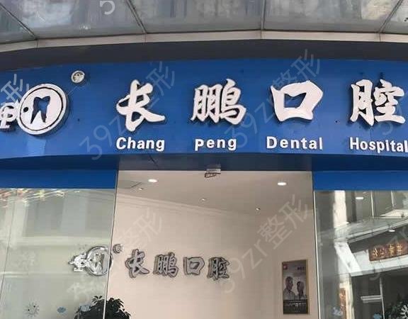 2022昆明私立口腔医院排名前十