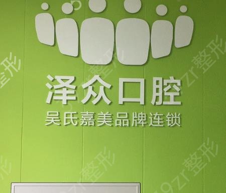 2022昆明私立口腔医院排名前十