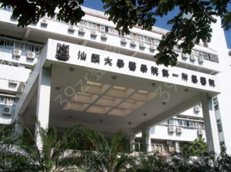 广东省整形外科排名榜前五权威发布