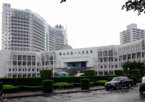 广东省整形外科排名榜前五权威发布