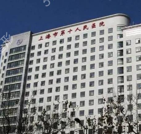 2022上海公立整形医院排名前十