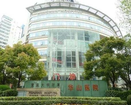 2022上海公立整形医院排名前十