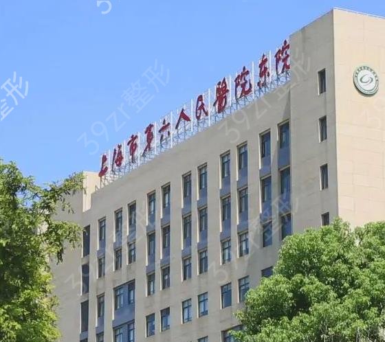 2022上海公立整形医院排名前十
