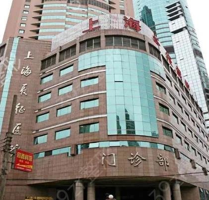 2022上海公立整形医院排名前十