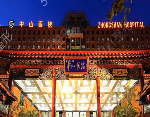 2022上海公立整形医院排名前十