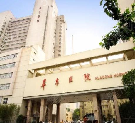 2022上海公立整形医院排名前十