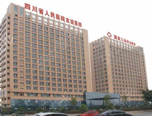 成都做拉皮哪家医院好