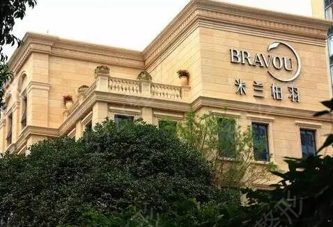 成都做拉皮哪家医院好