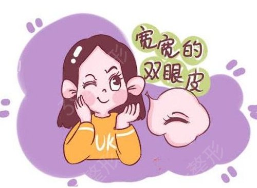 上海九院双眼皮医生排名榜前四强公布