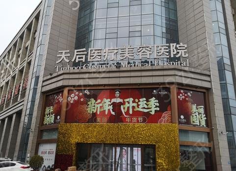 2022东莞十大整形医院排名表