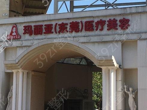 2022东莞十大整形医院排名表